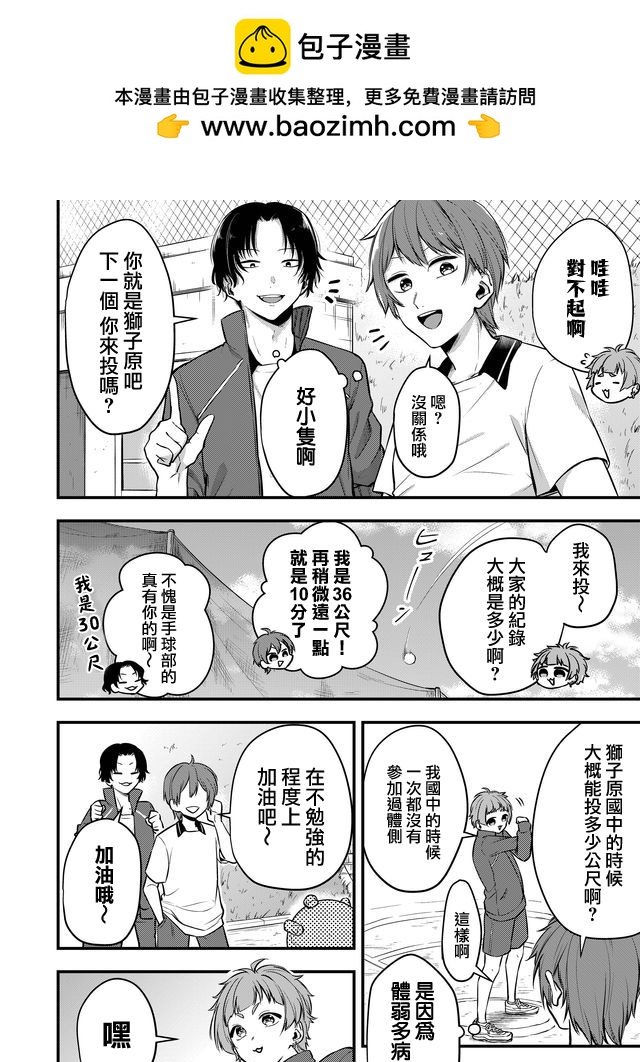 连载版021