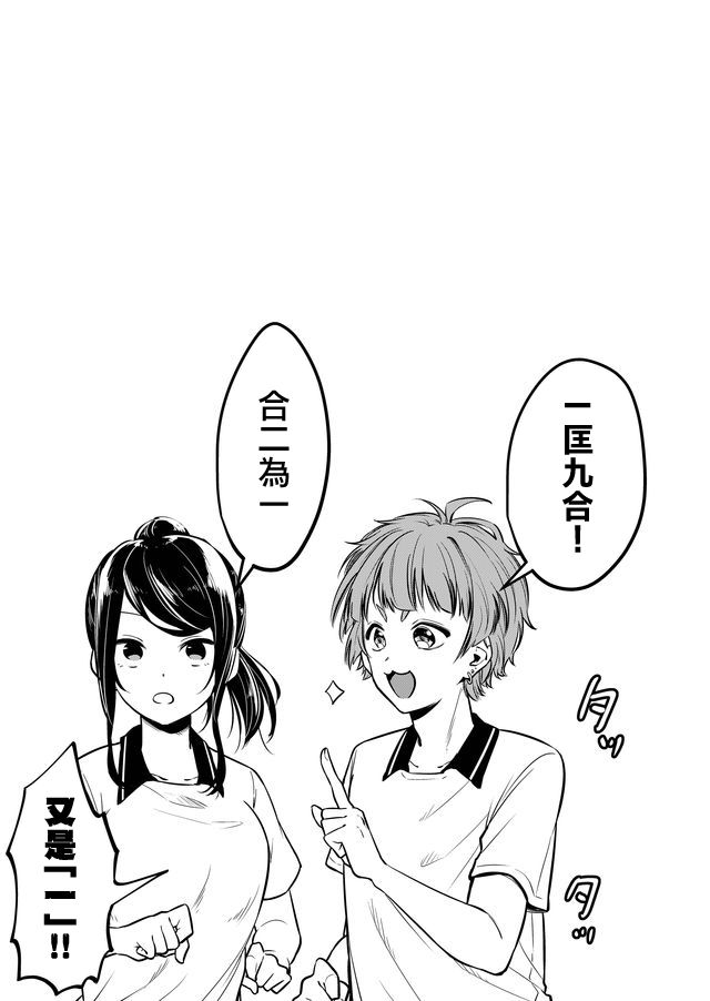 连载版0210