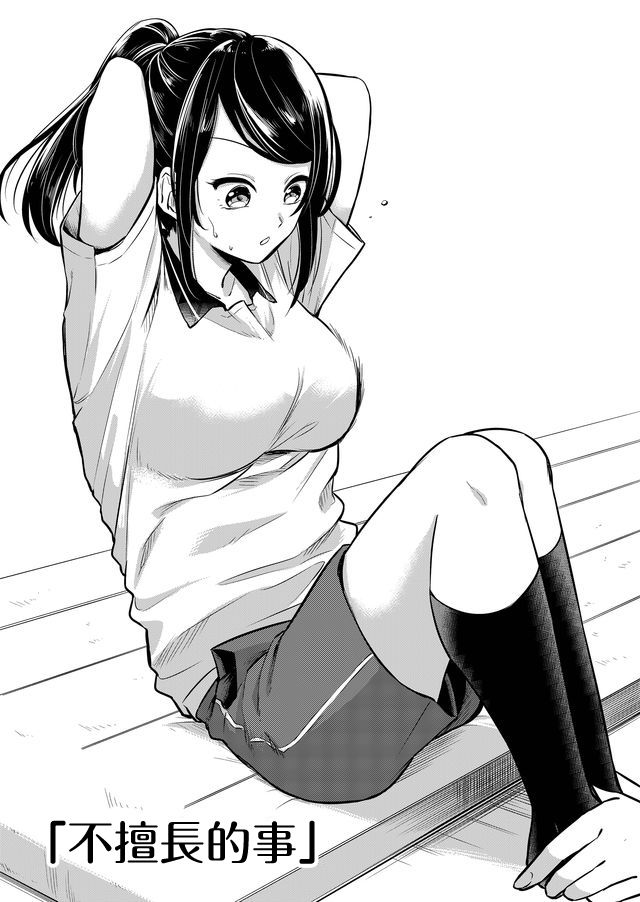 连载版0211