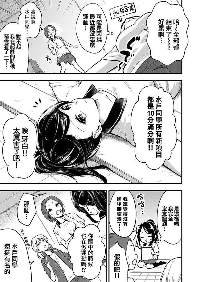连载版0212