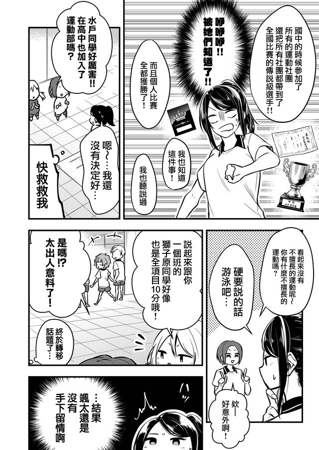 连载版0213