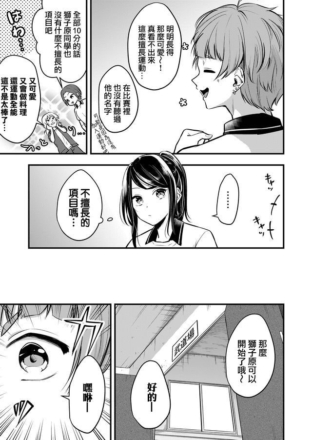 连载版0214