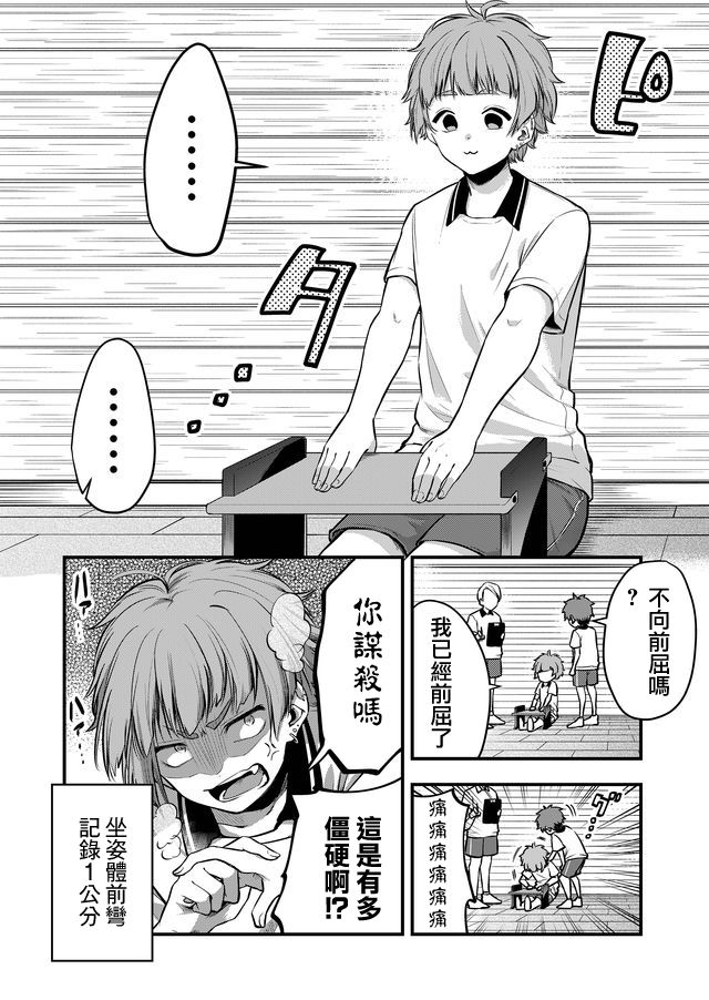 连载版0215