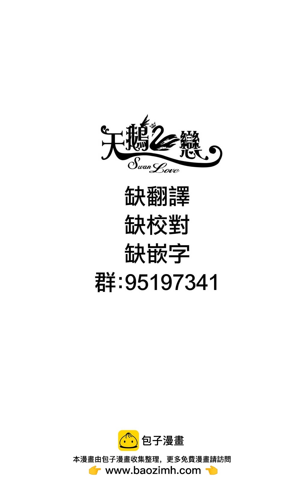 连载版0216