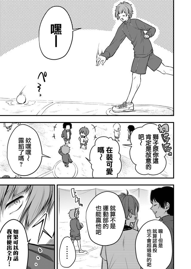 连载版022