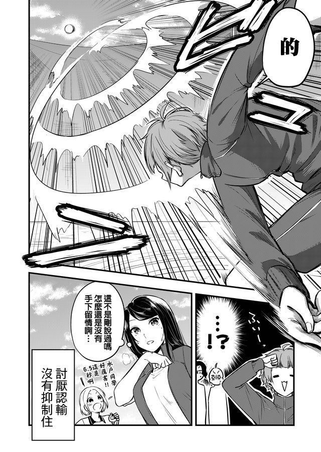 连载版023