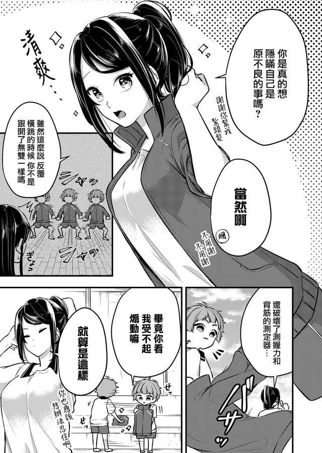 连载版026