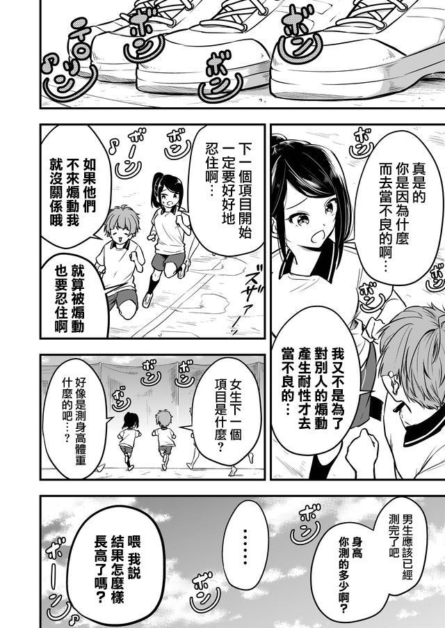 连载版027