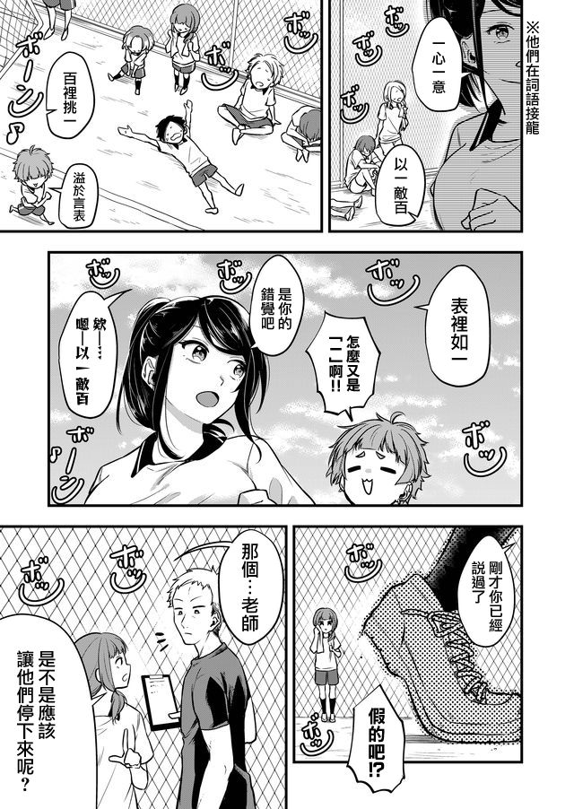 连载版028