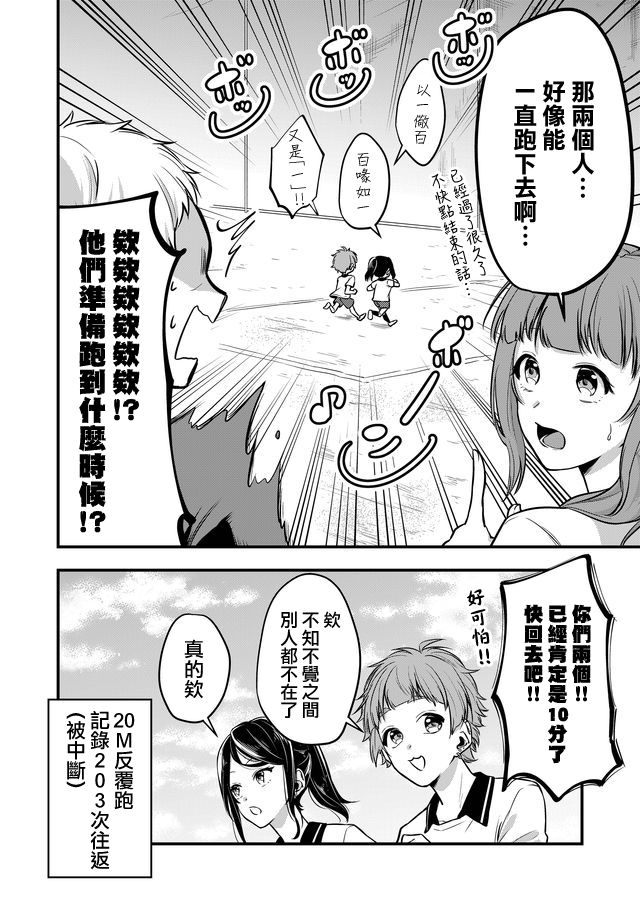 连载版029