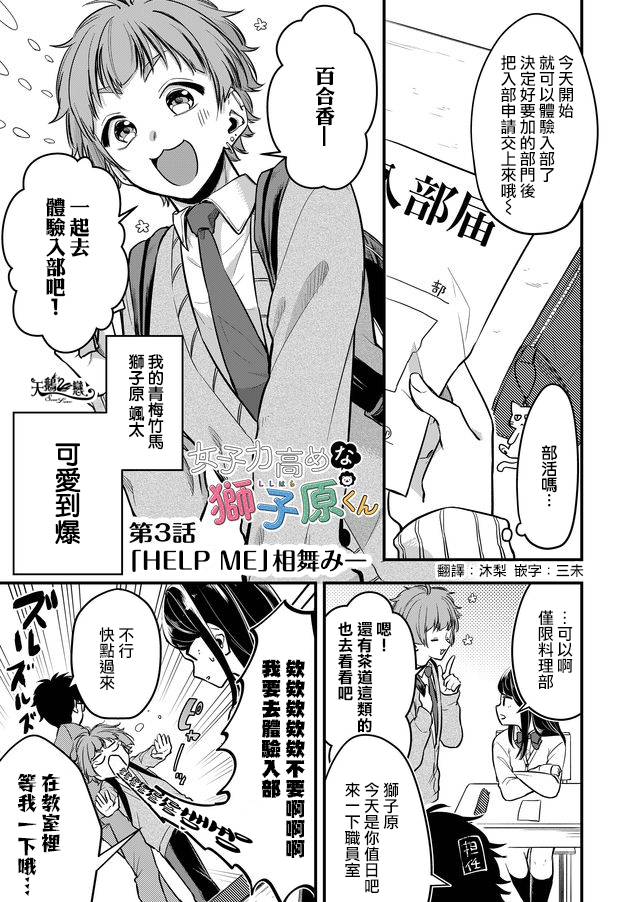 连载版030