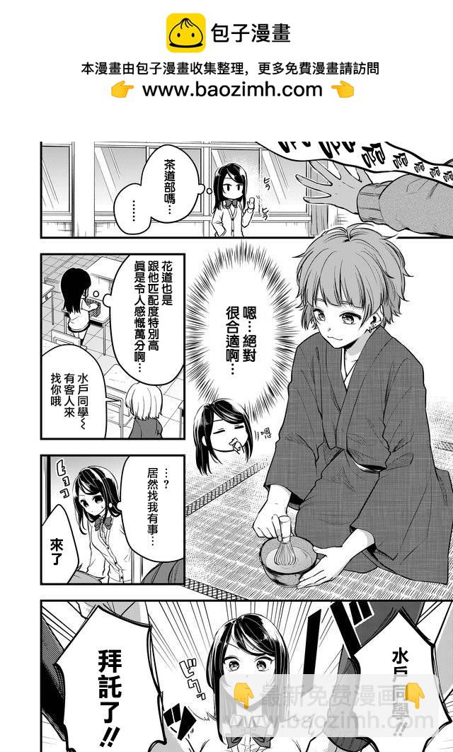 连载版031