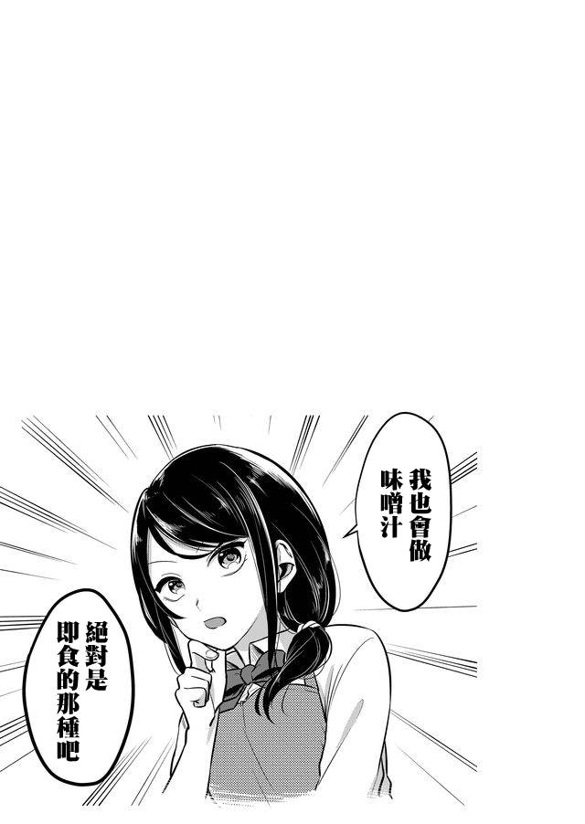 连载版0310