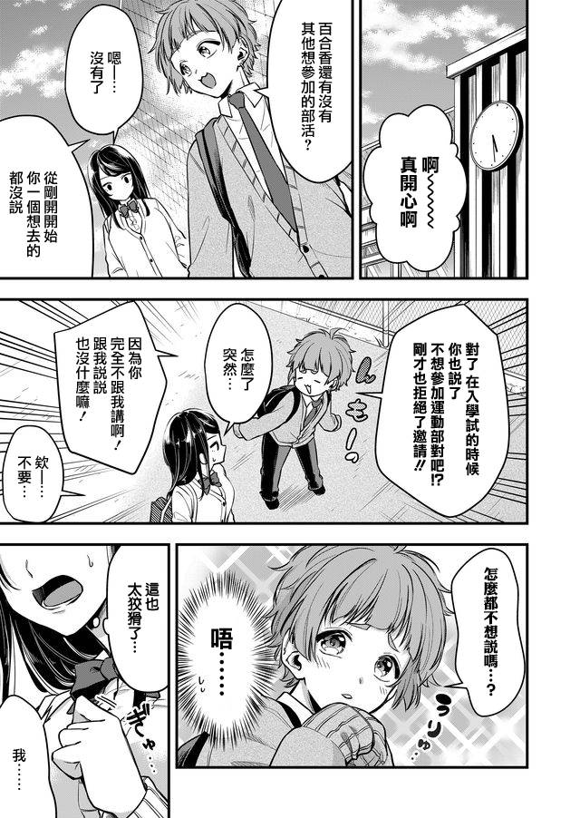连载版0312