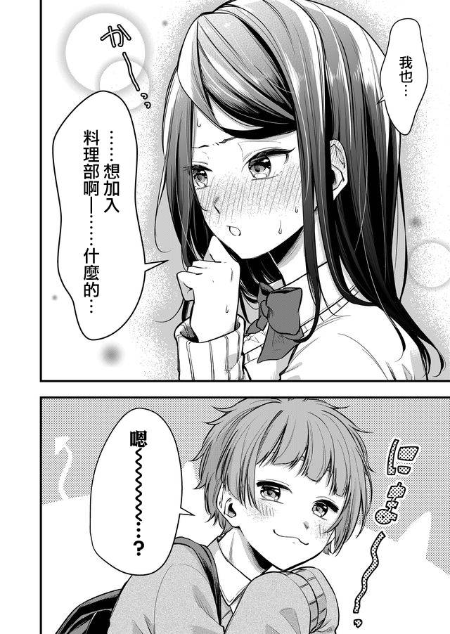 连载版0313