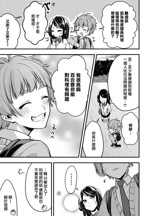 连载版0314