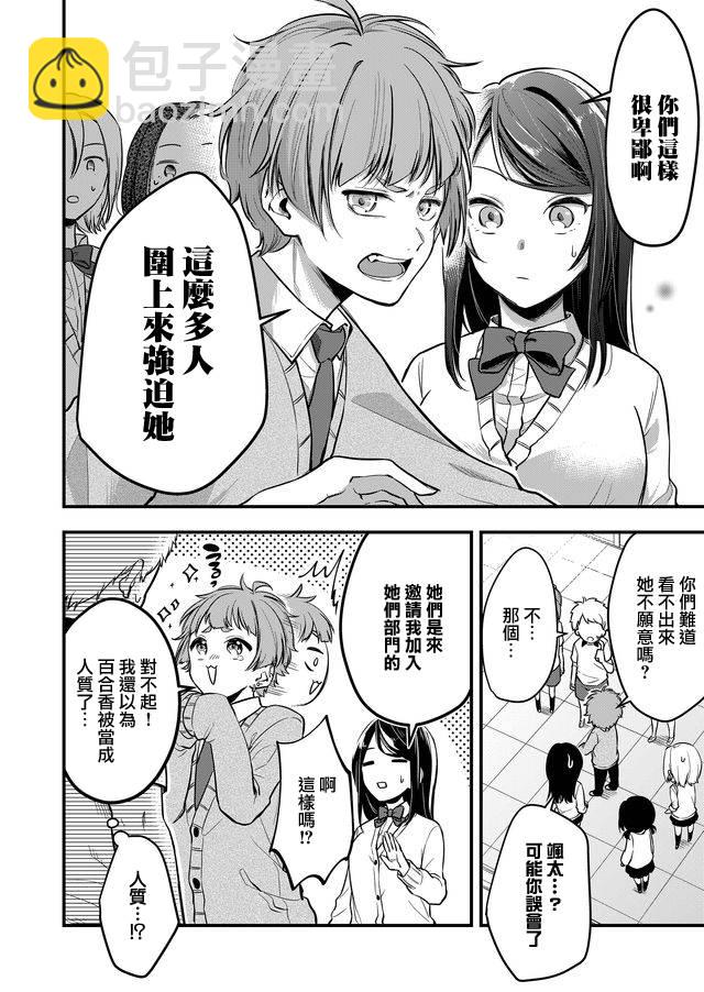 连载版033