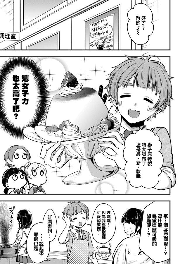 连载版036