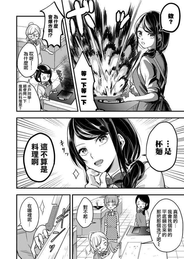连载版037