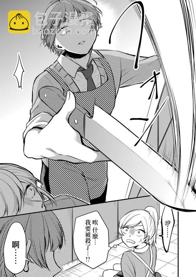 连载版038
