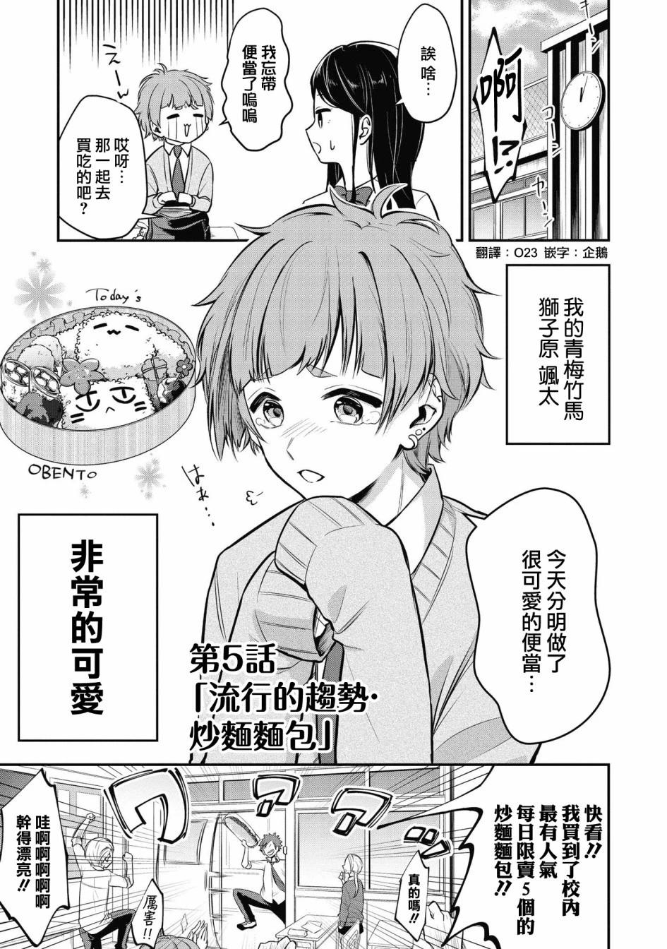 第05话0