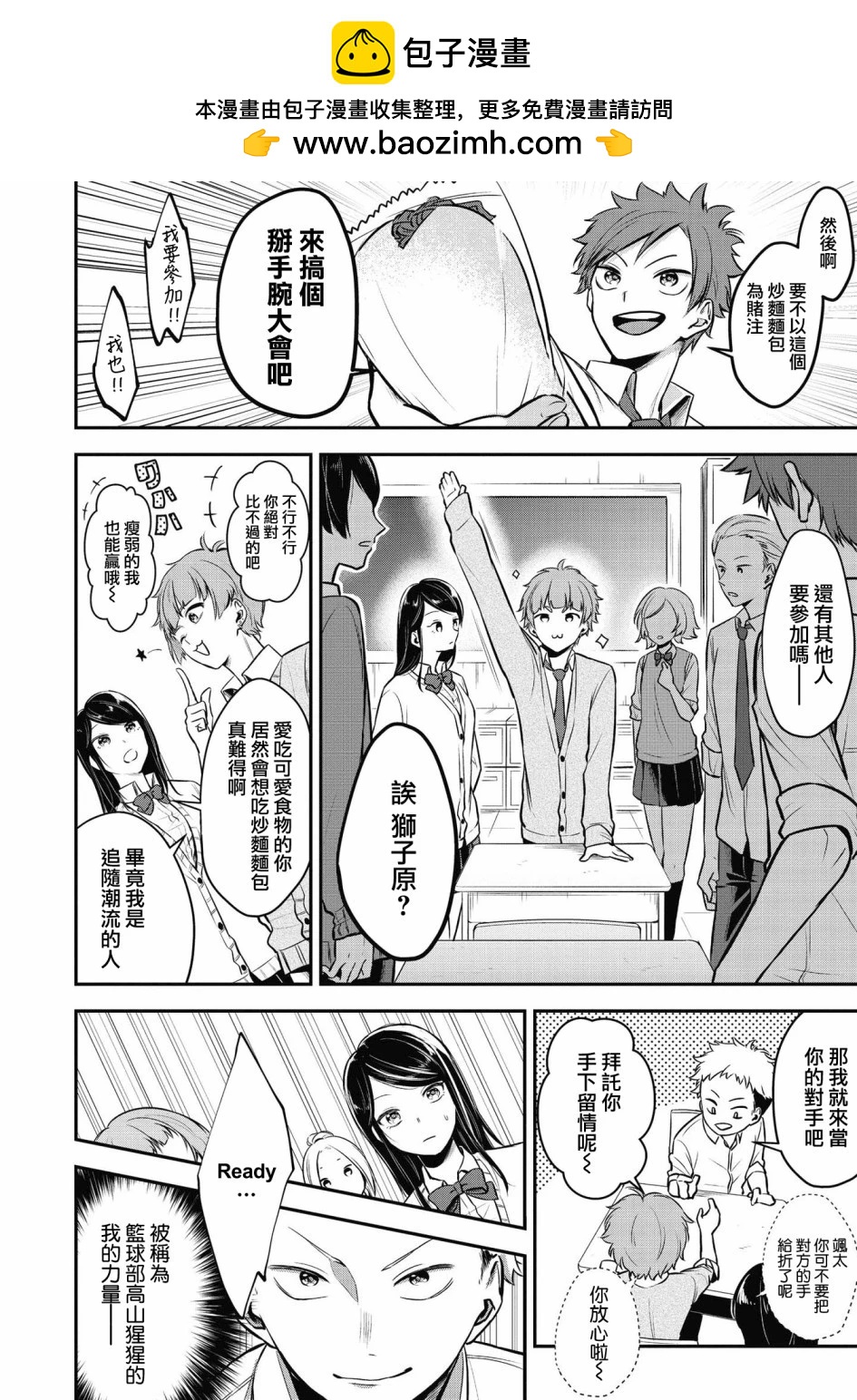 第05话1