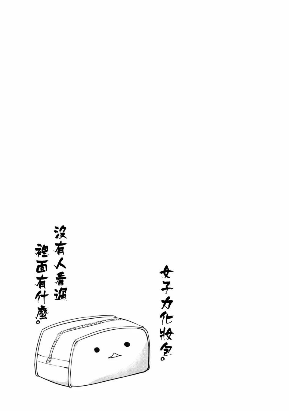 第05话10