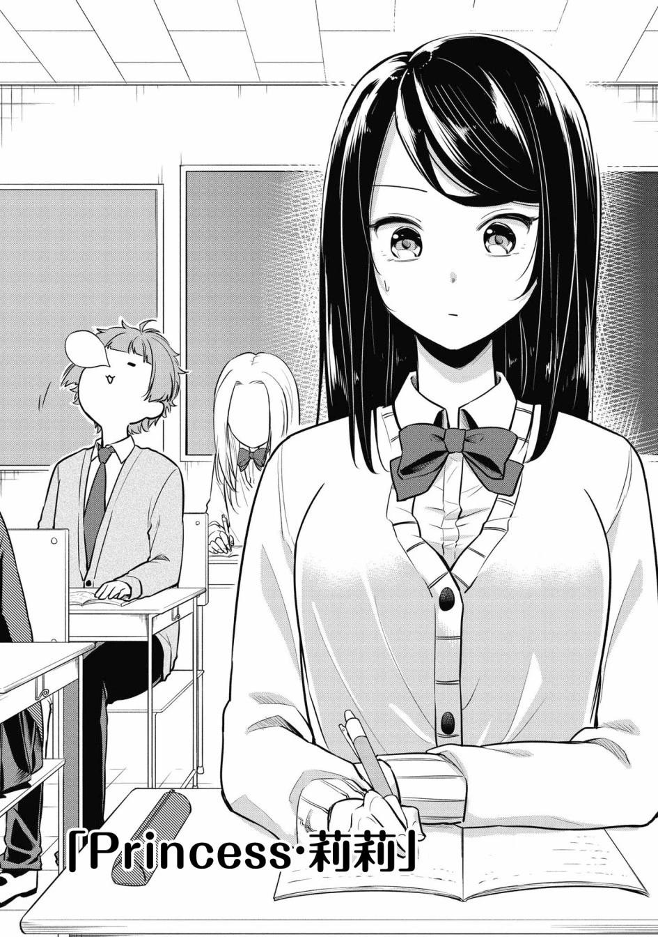 第05话11