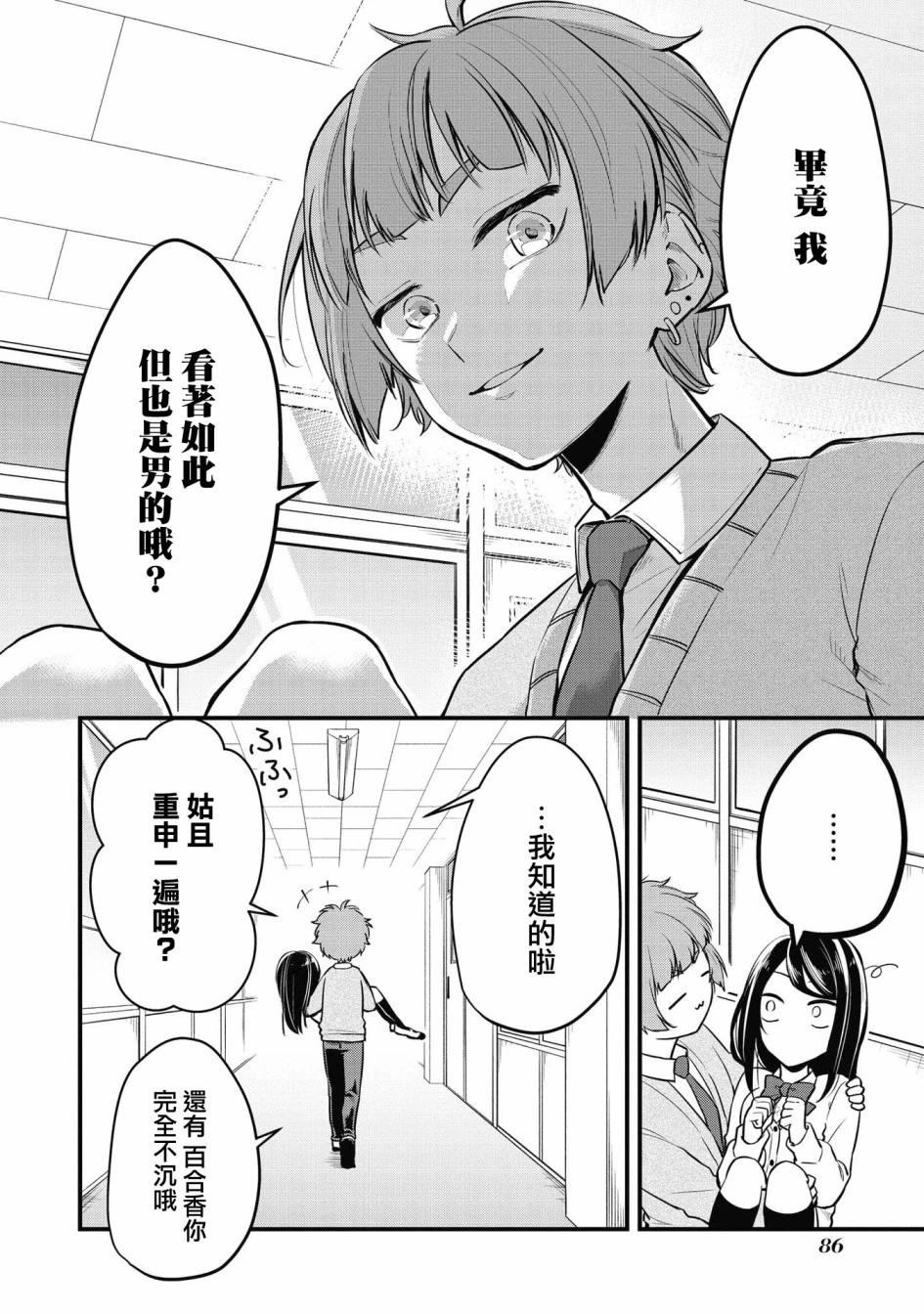 第05话15