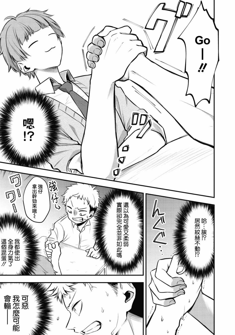 第05话2