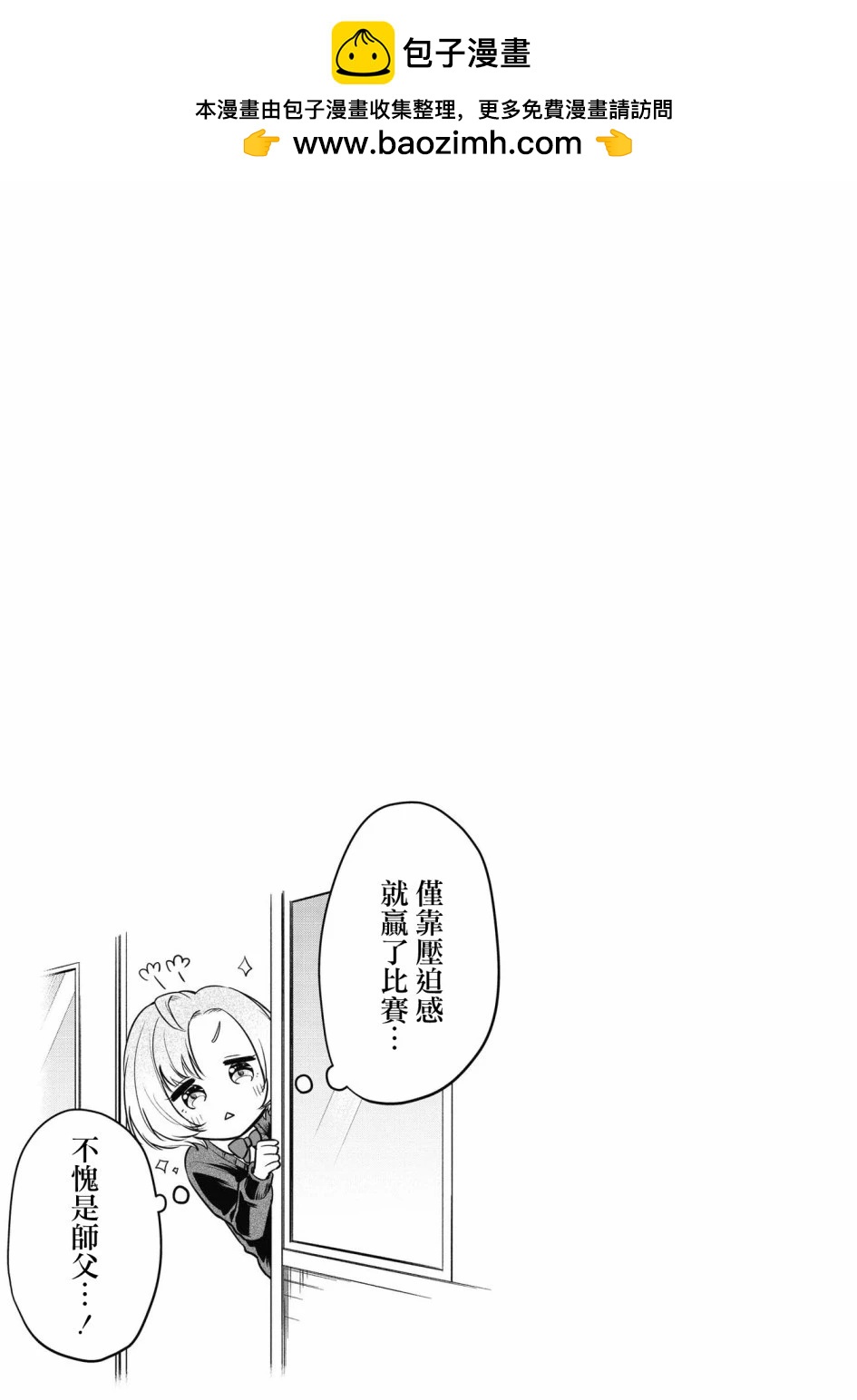 第05话4