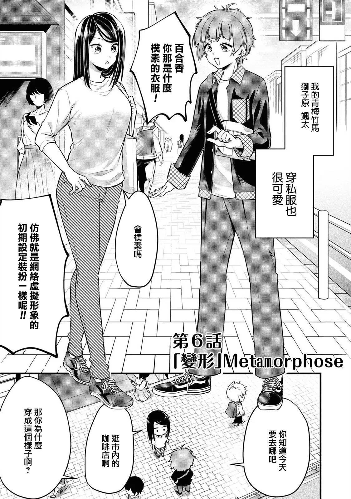 第06话0