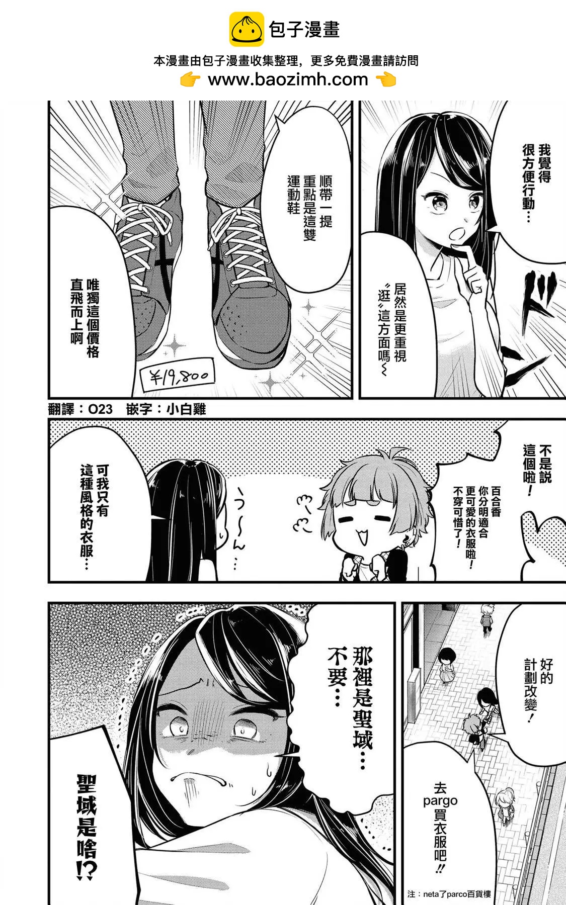 第06话1