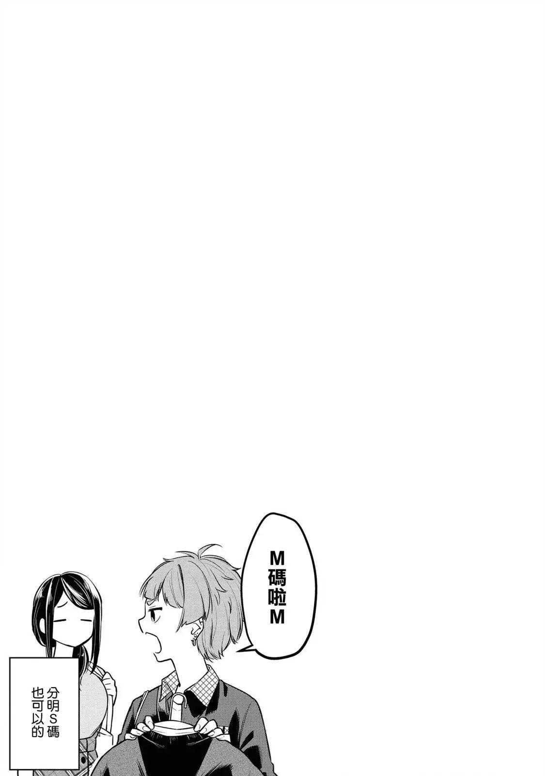 第06话10