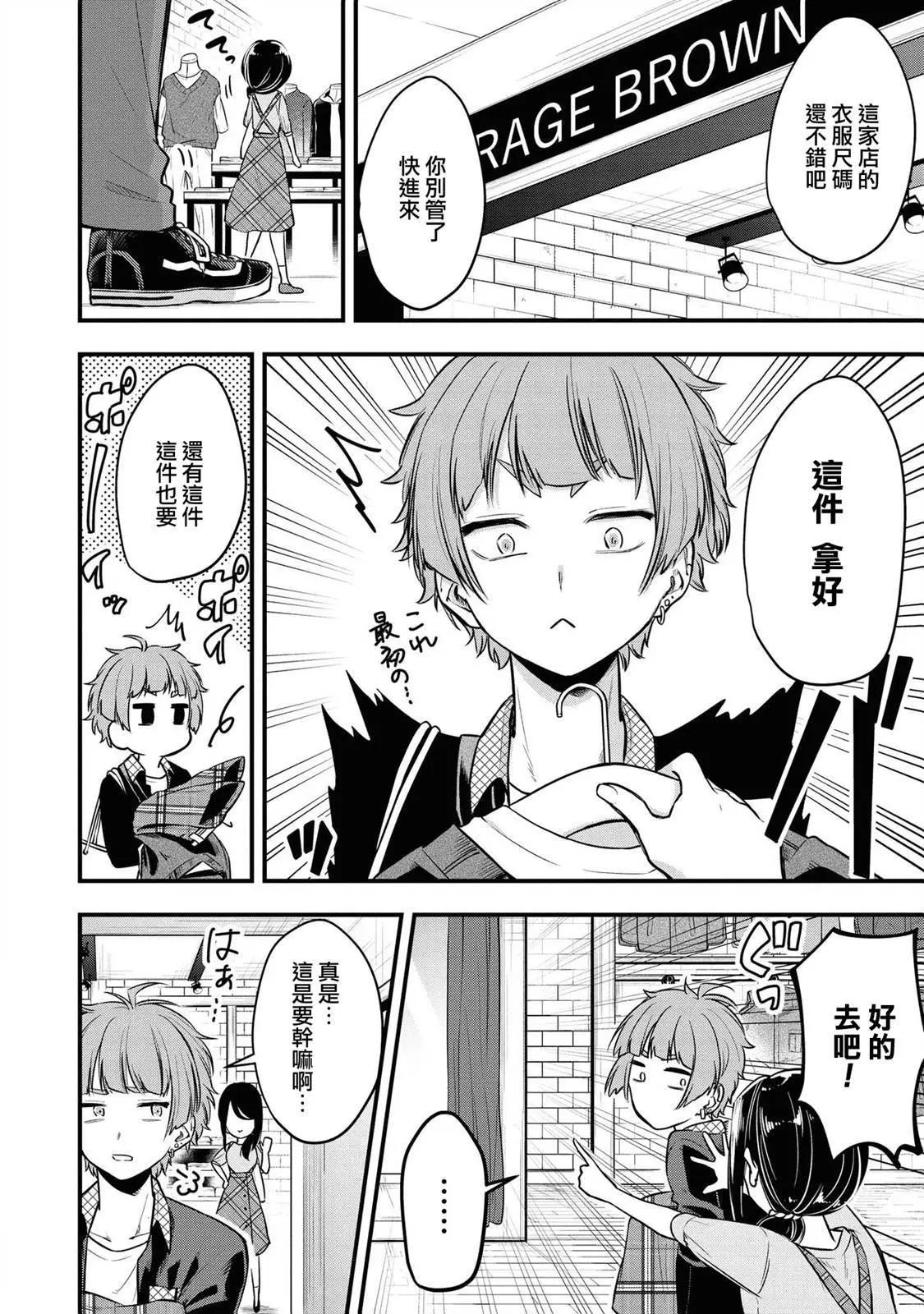 第06话13