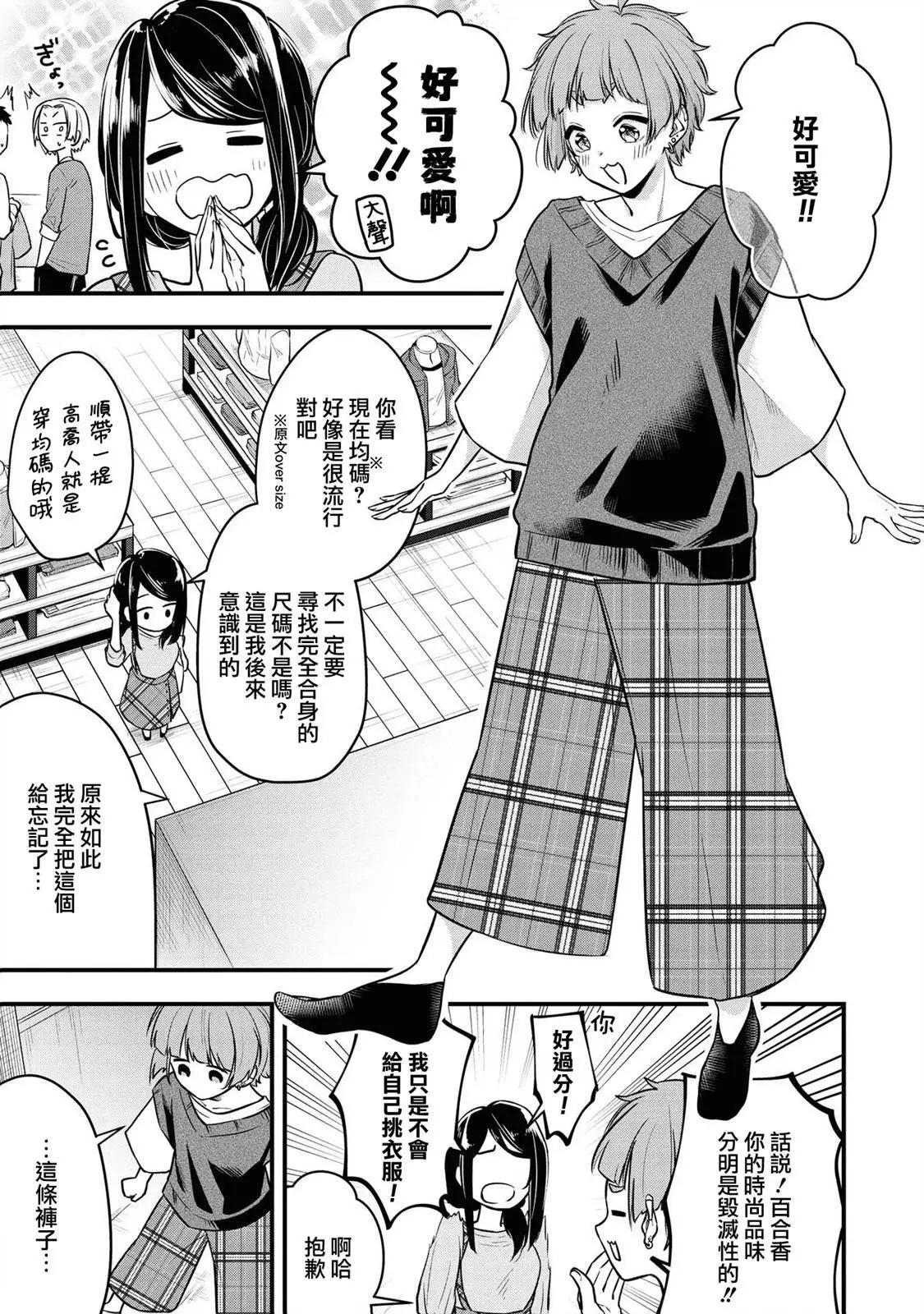 第06话14