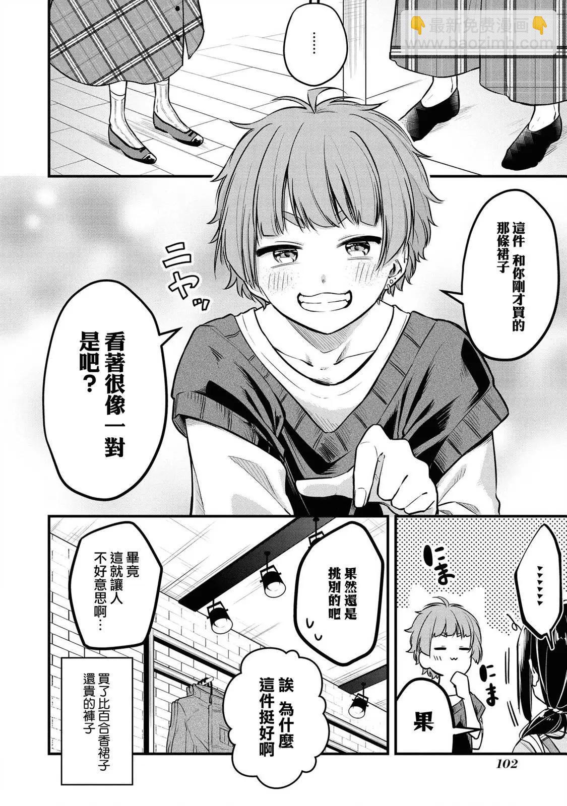 第06话15