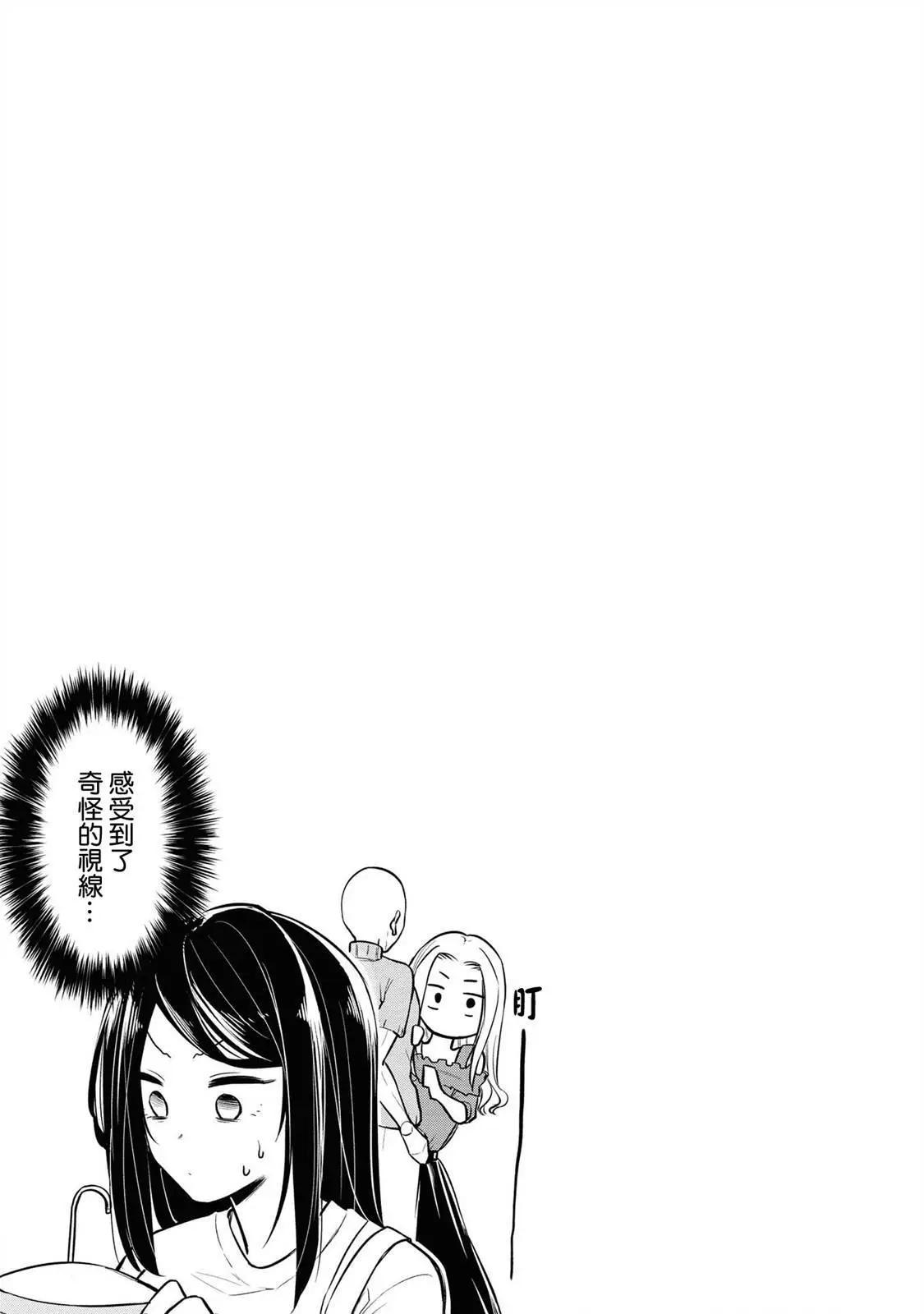 第06话4