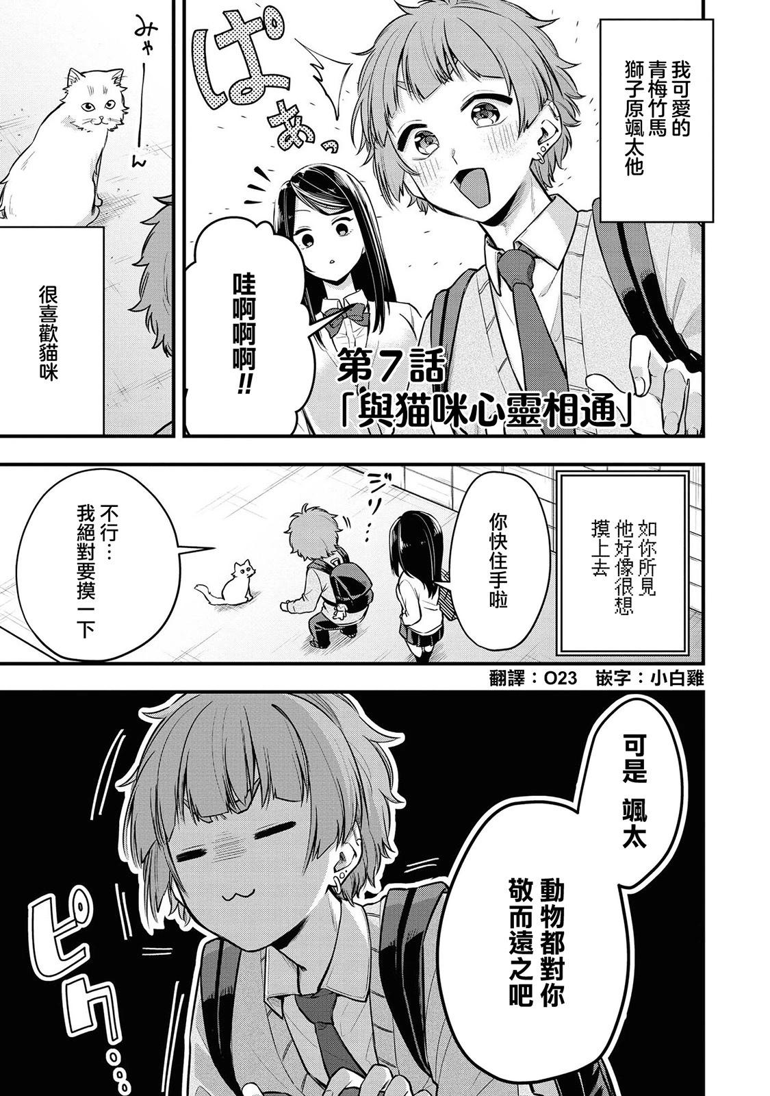 第07话0