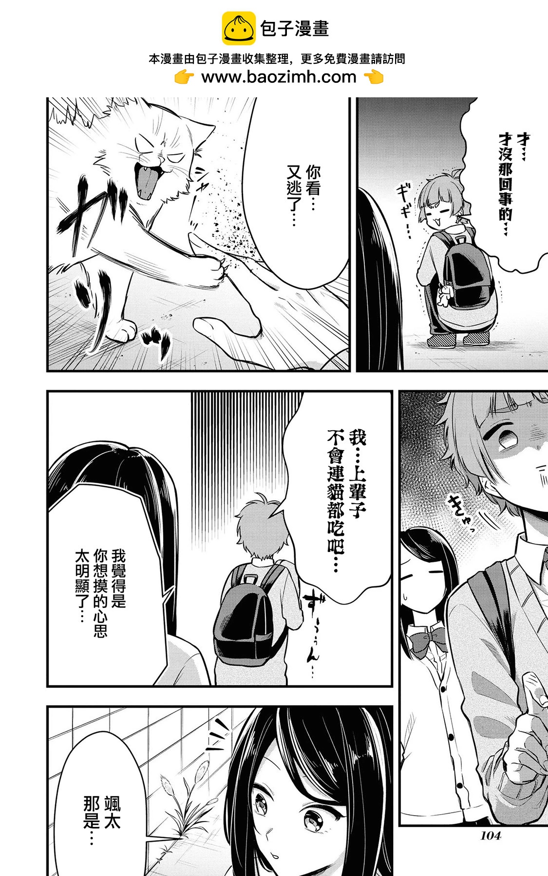 第07话1