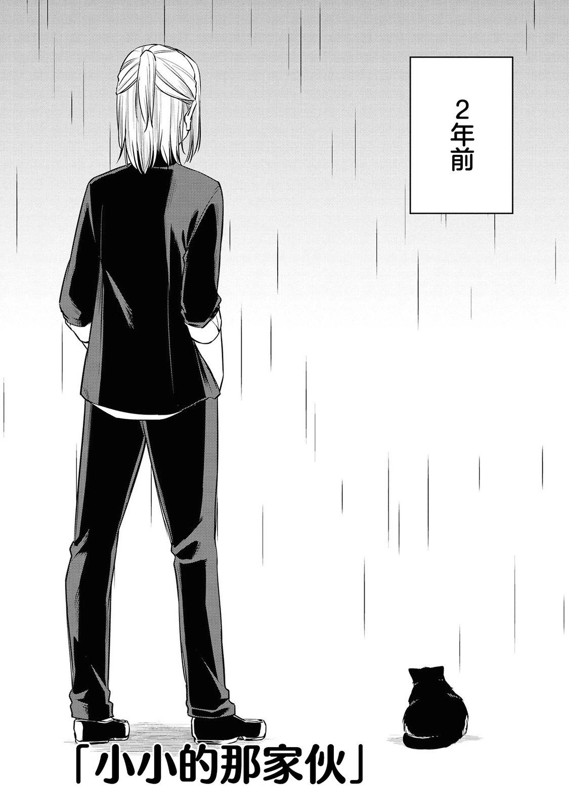 第07话11