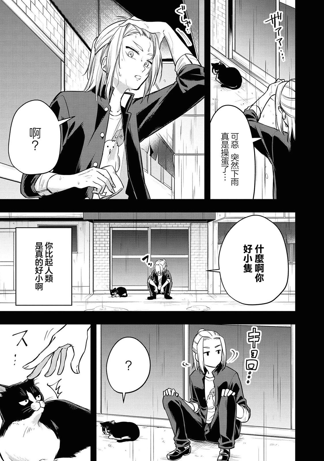 第07话12