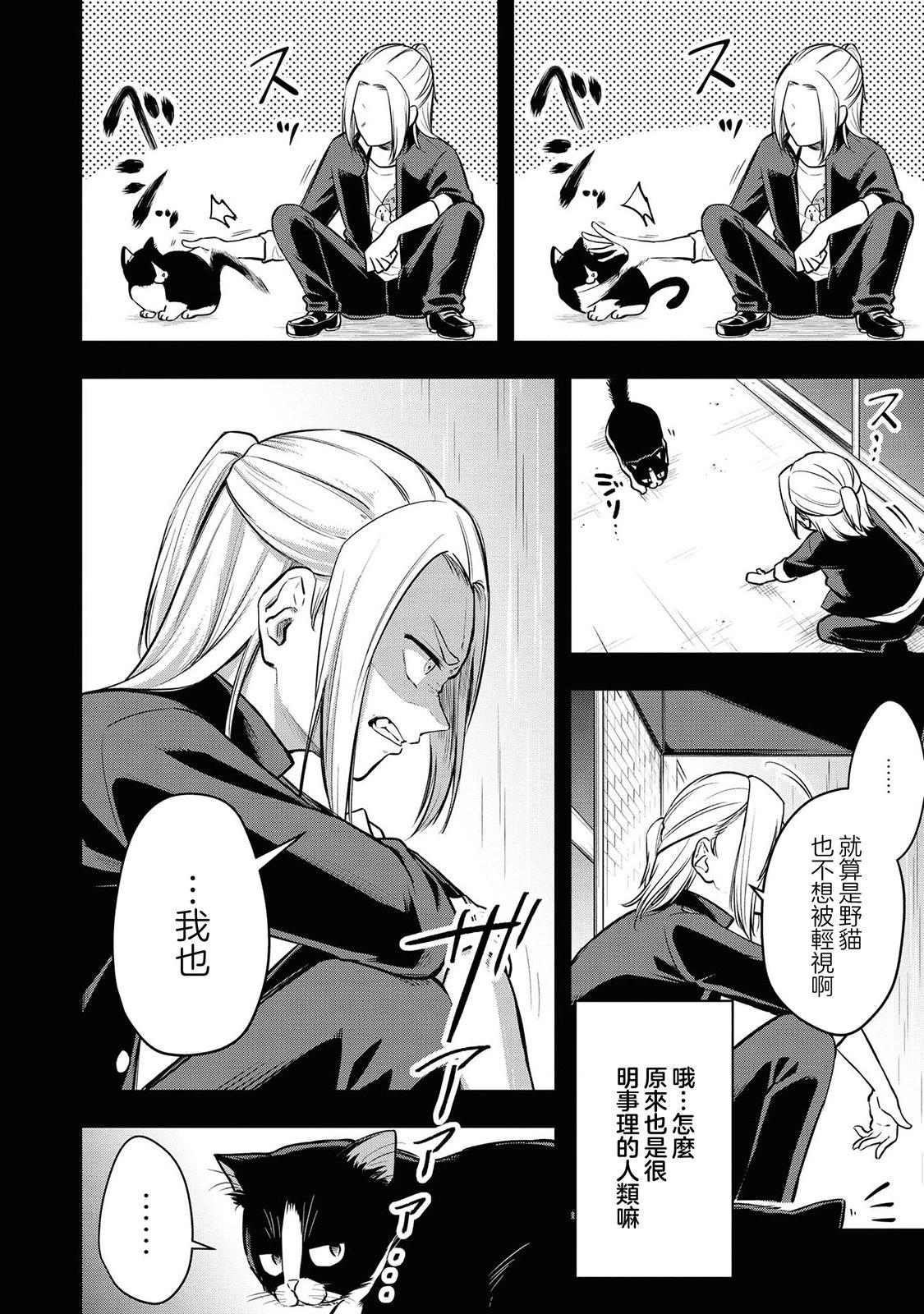 第07话13