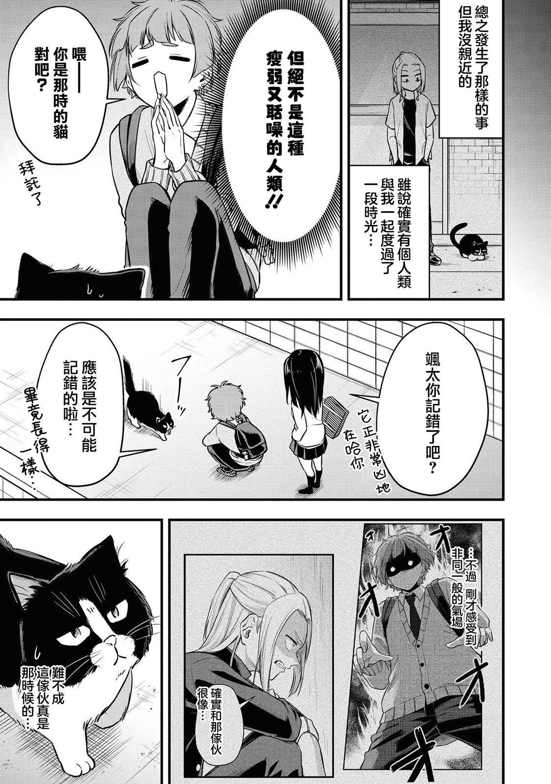 第07话14