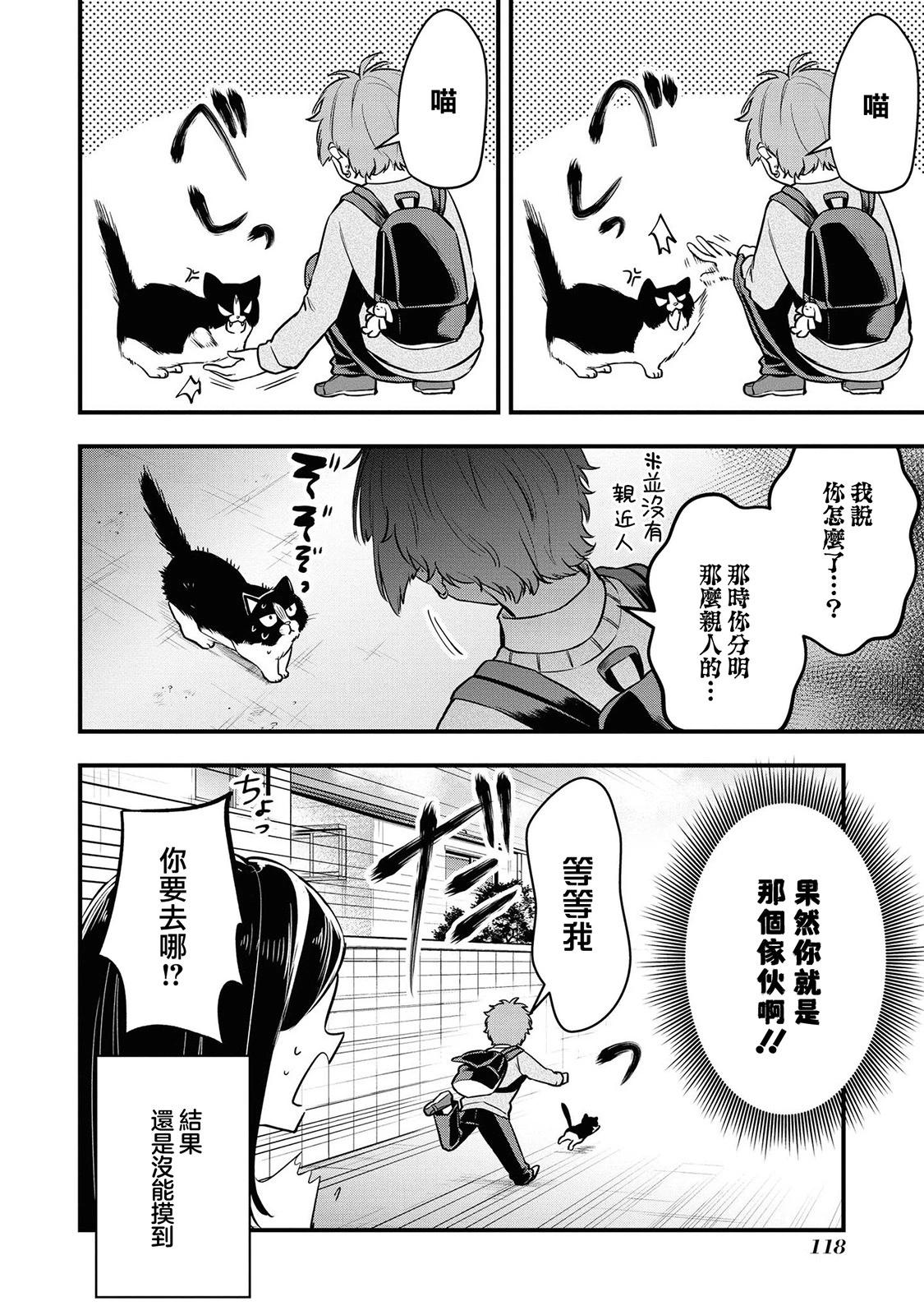 第07话15