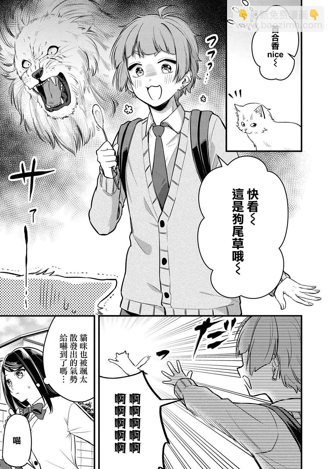第07话2