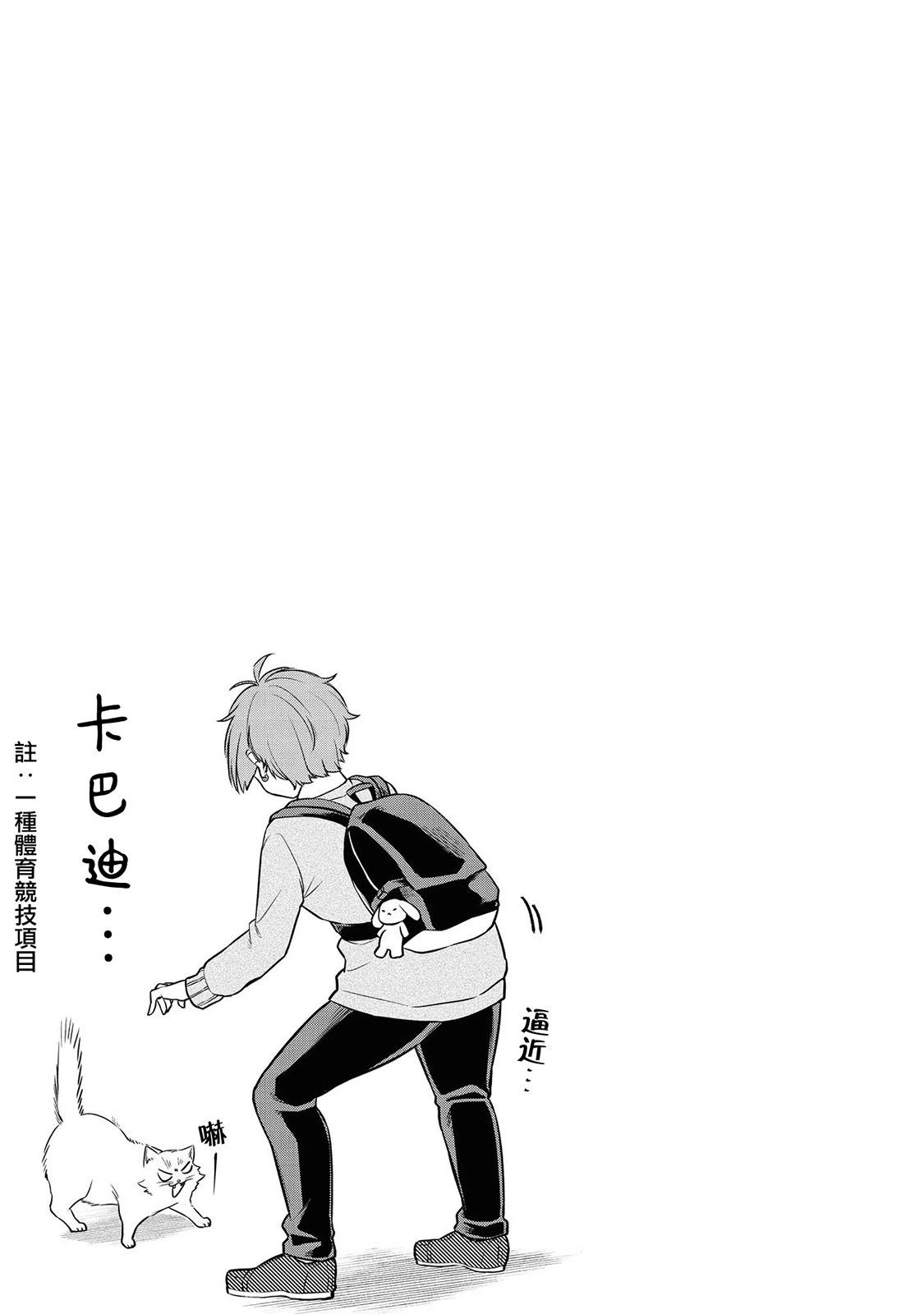 第07话4