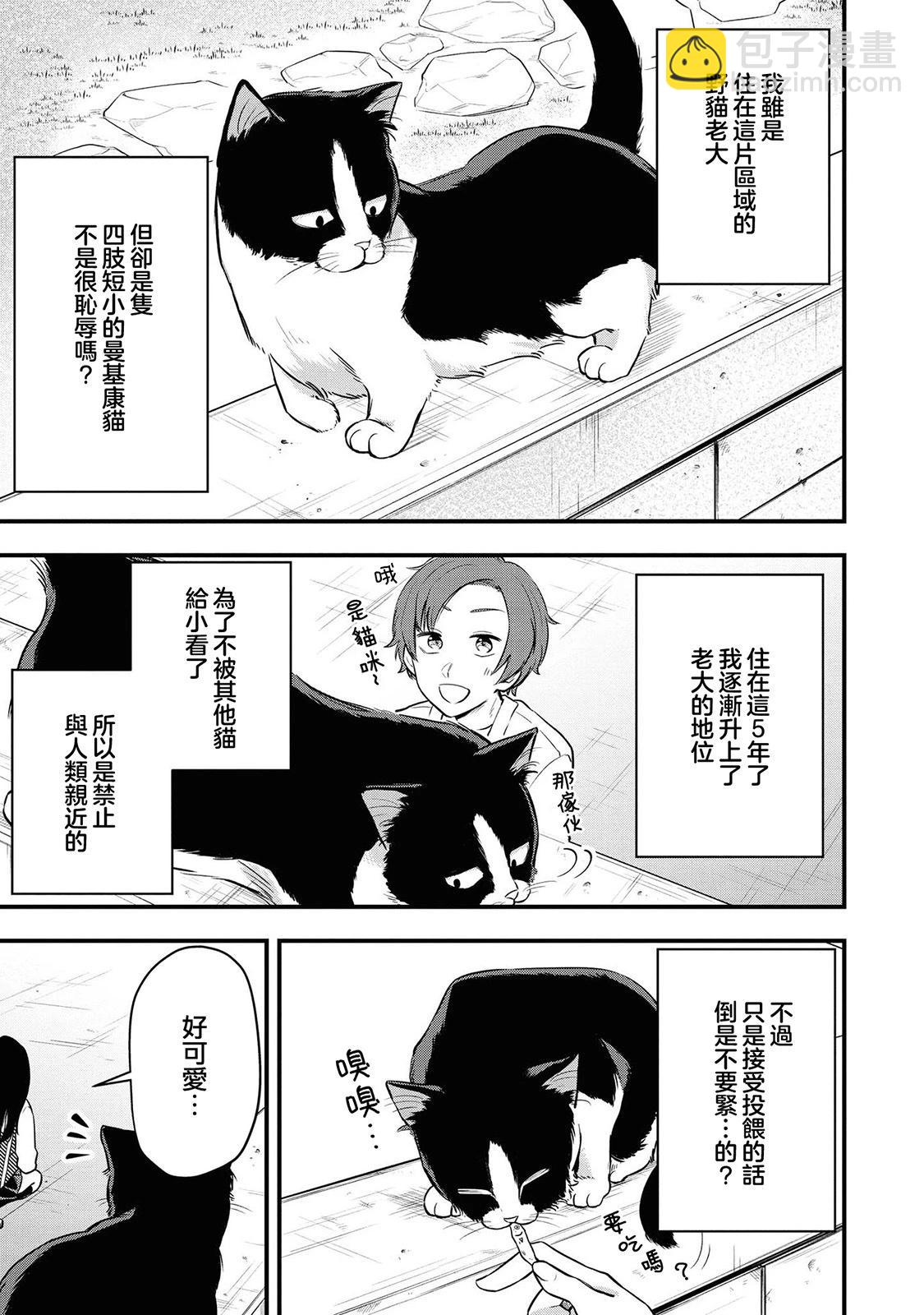 第07话6