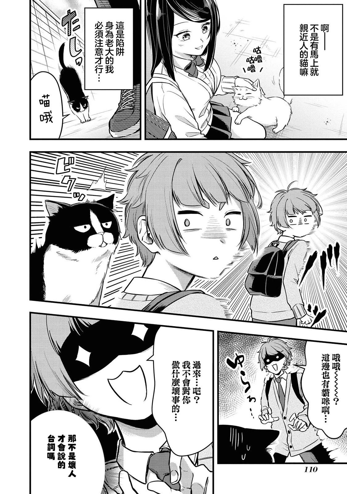 第07话7
