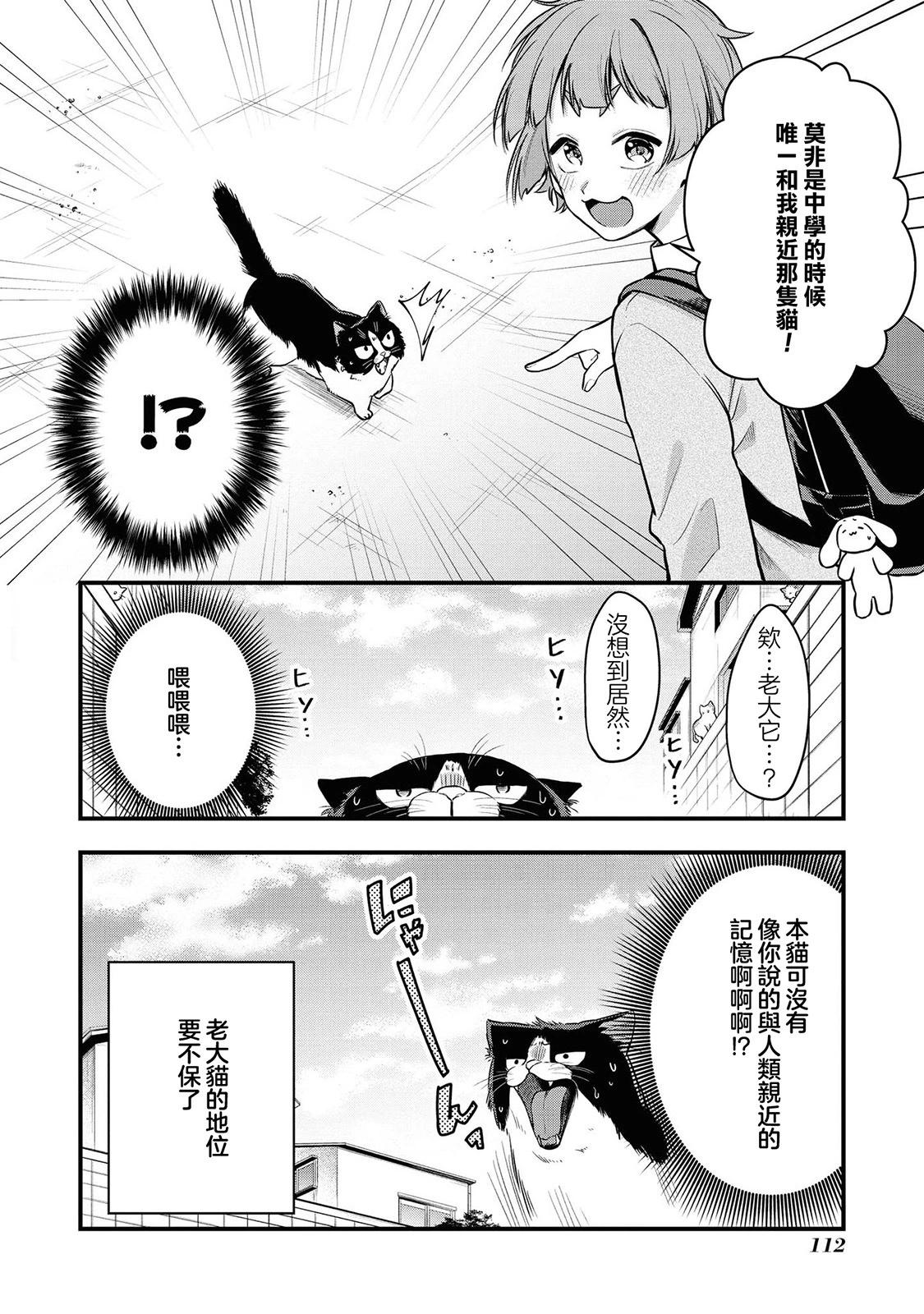 第07话9